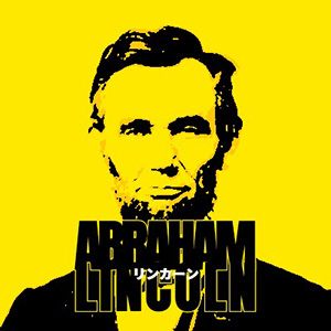 エイブラハム・リンカーン IPPONグランプリオープニング画像